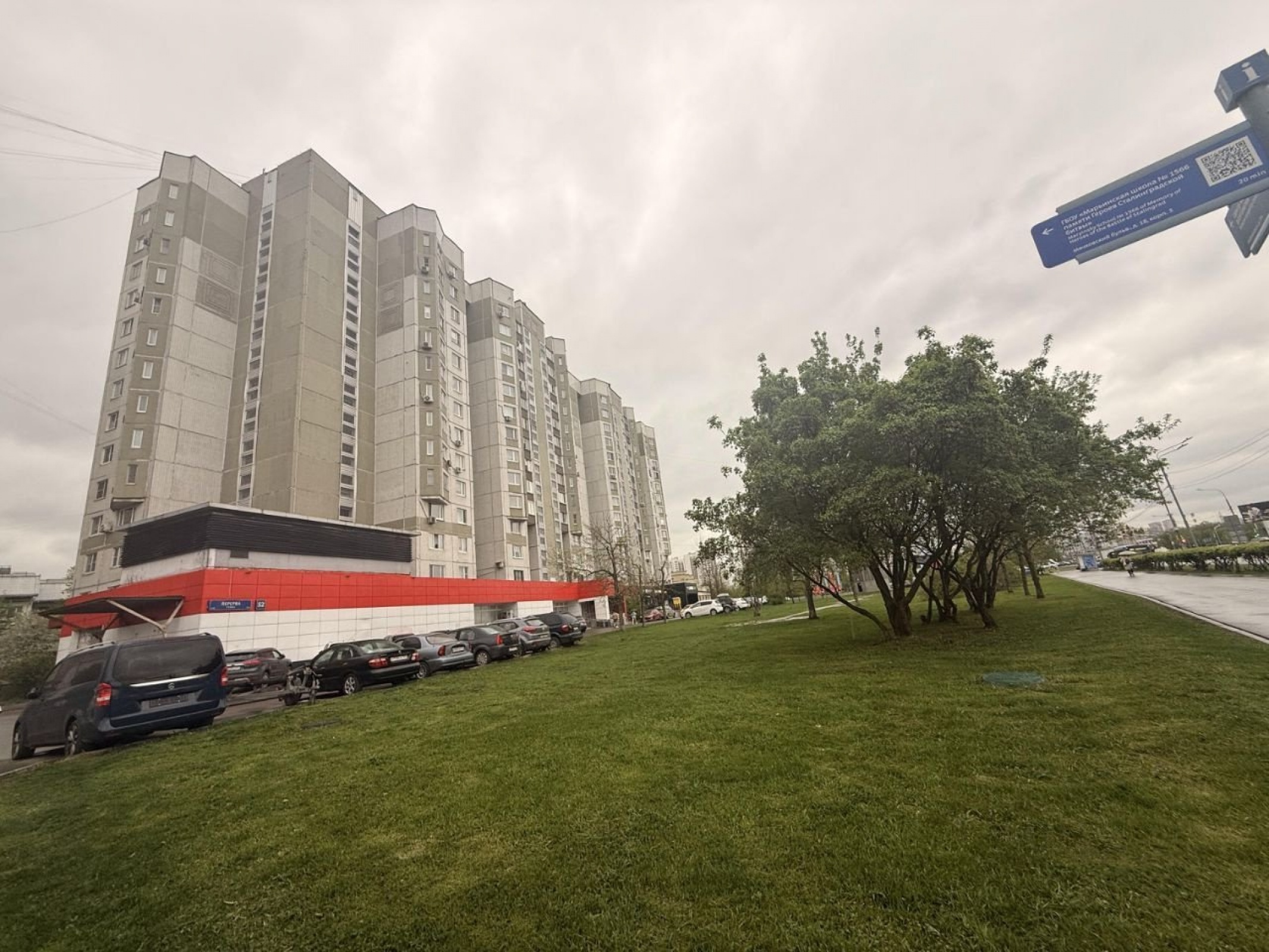 2-комн. квартира, 55 м²