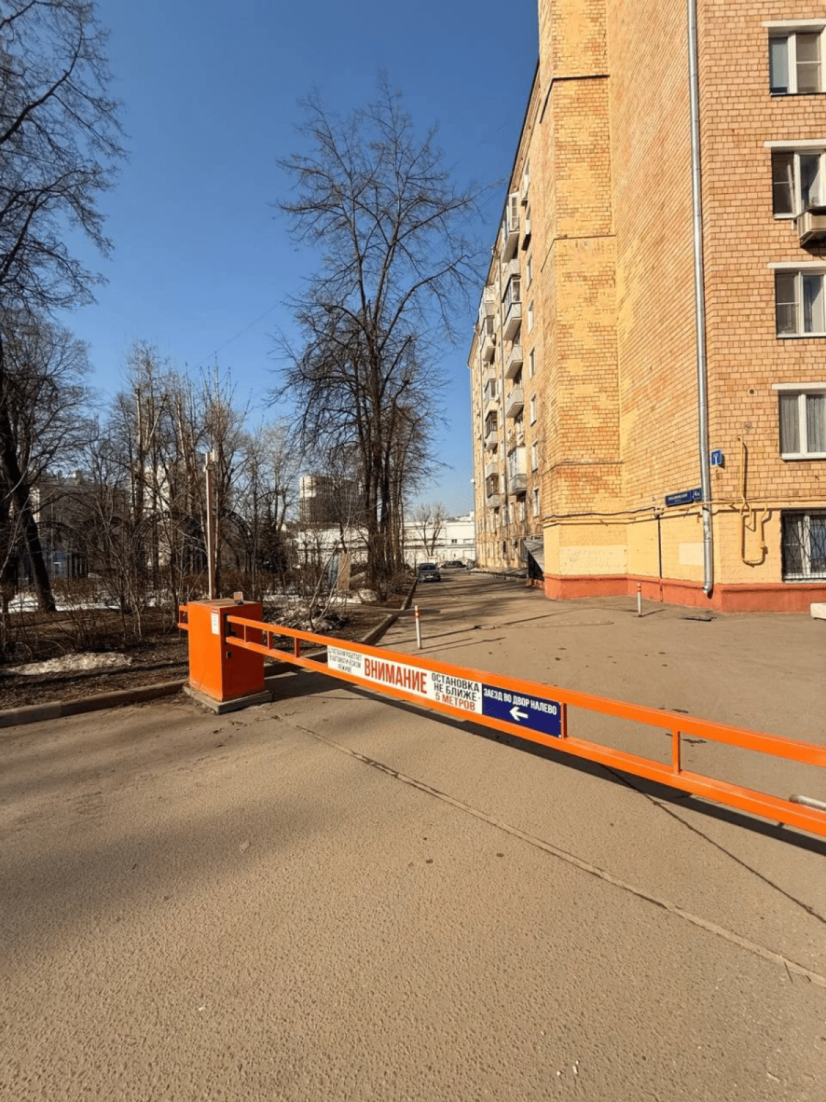 3-комн. квартира 82,5 м²